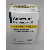 Авастин конц. д/инф. 100 мг/4мл №1